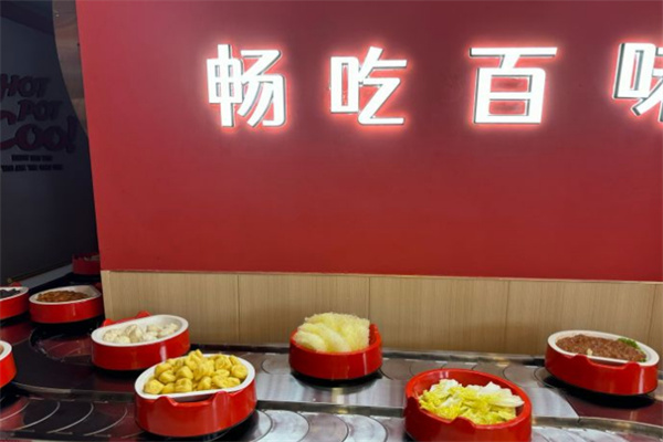 宾来乐川味小火锅加盟